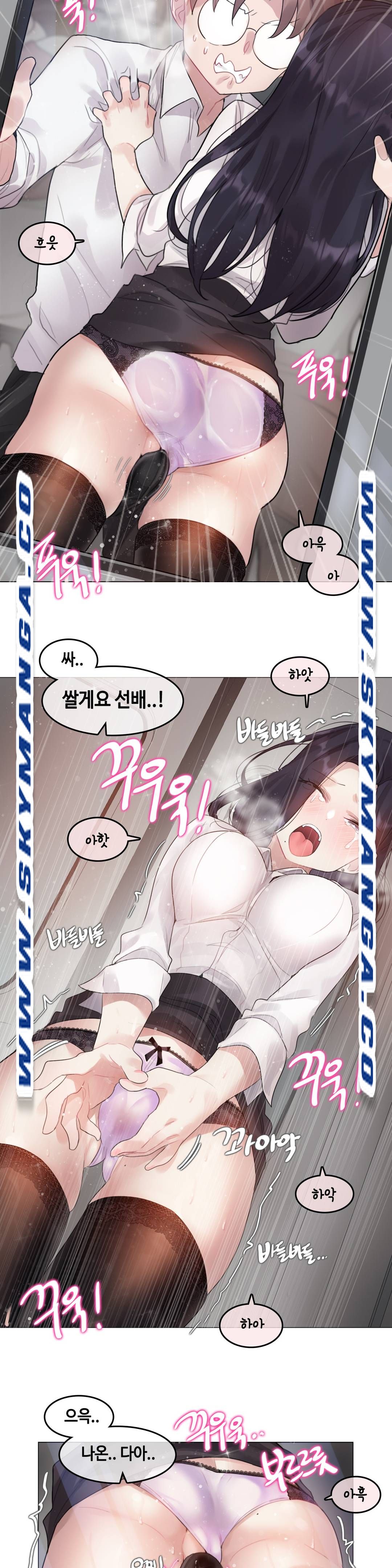 A Perverts Daily Life Raw Chapter 98 Page 17