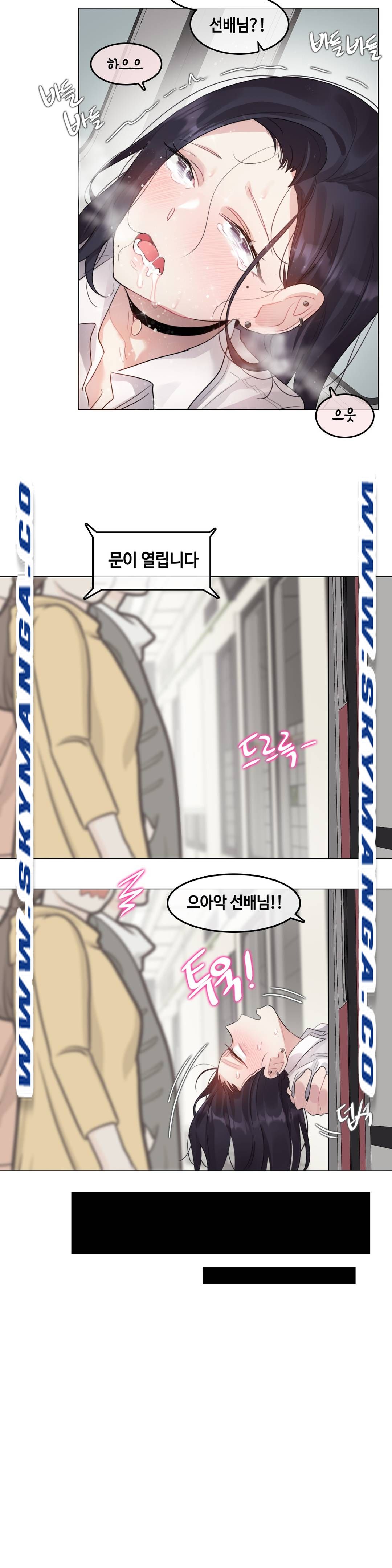 A Perverts Daily Life Raw Chapter 98 Page 19