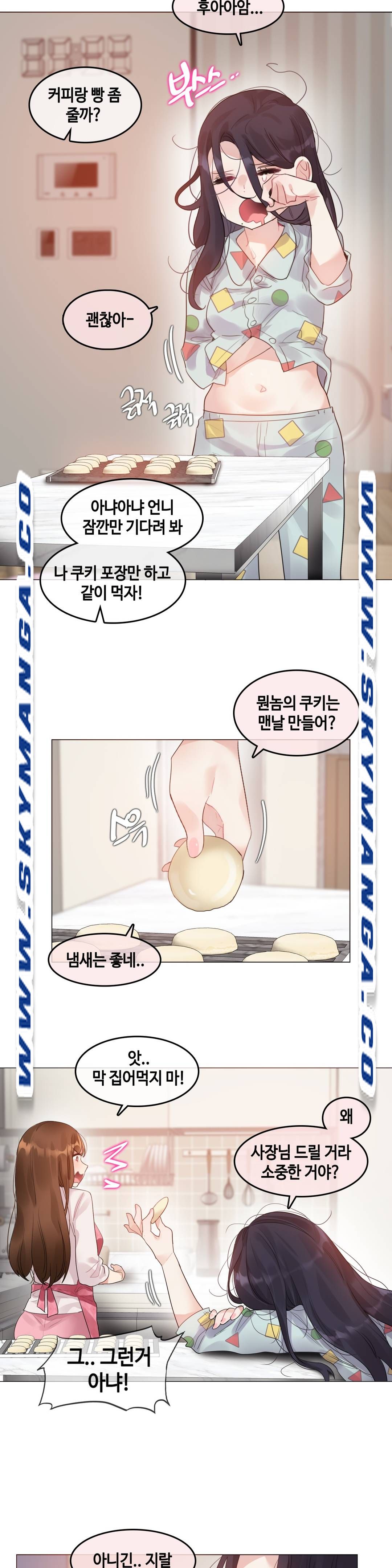 A Perverts Daily Life Raw Chapter 98 Page 2
