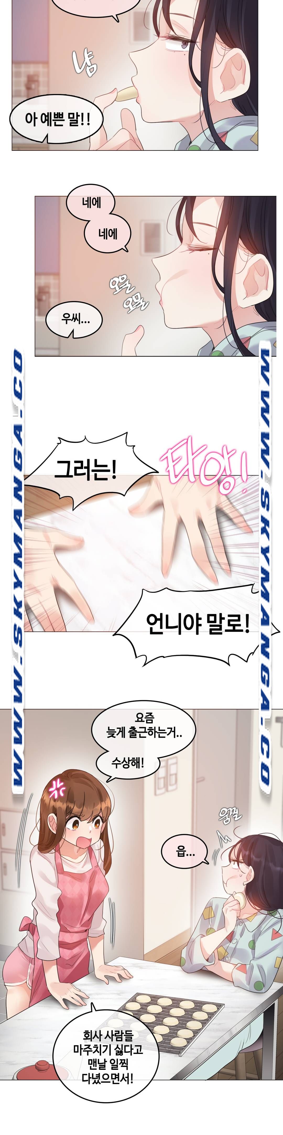 A Perverts Daily Life Raw Chapter 98 Page 3
