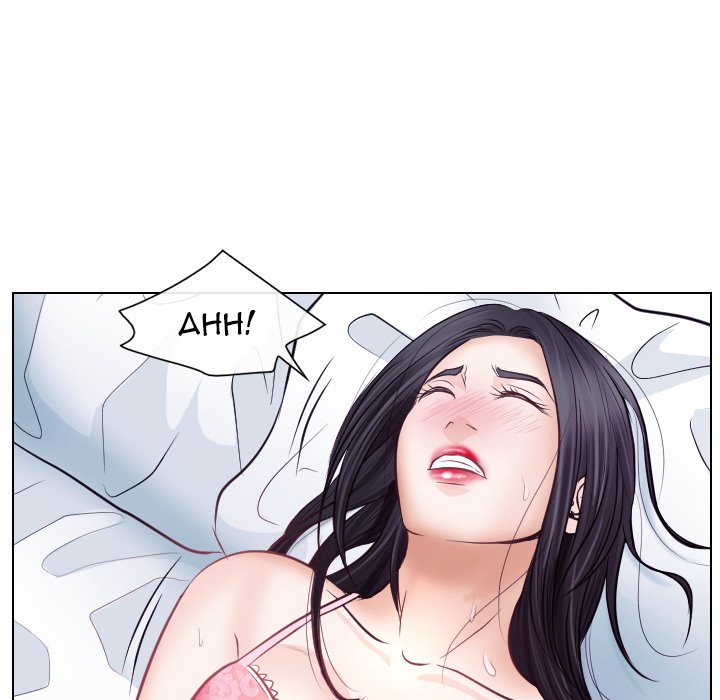 Unfaithful Chapter 18 Page 69