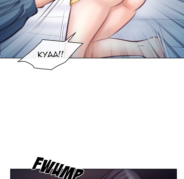 Unfaithful Chapter 19 Page 63