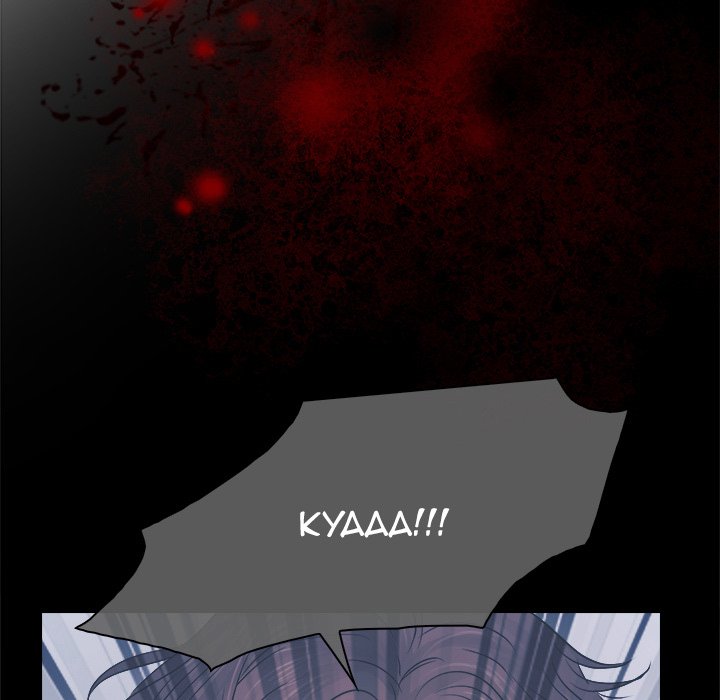Unfaithful Chapter 3 Page 35