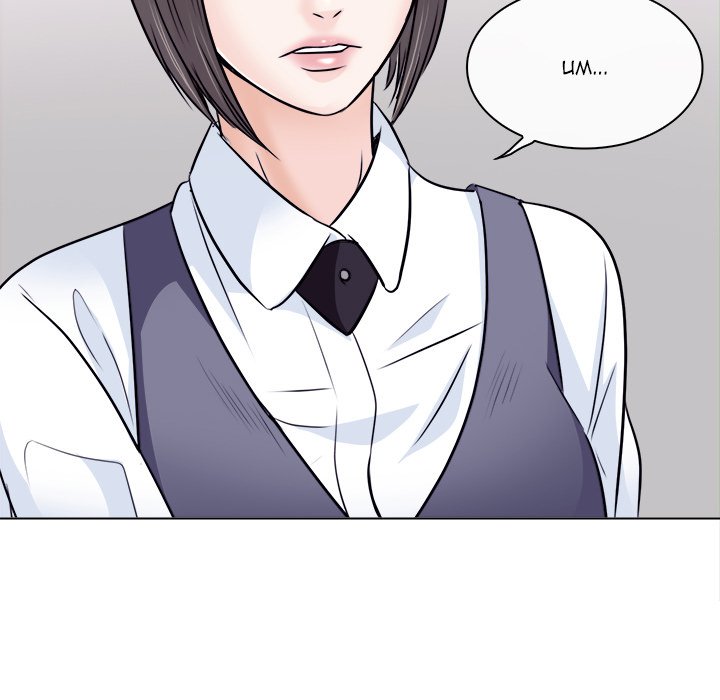 Unfaithful Chapter 9 Page 57