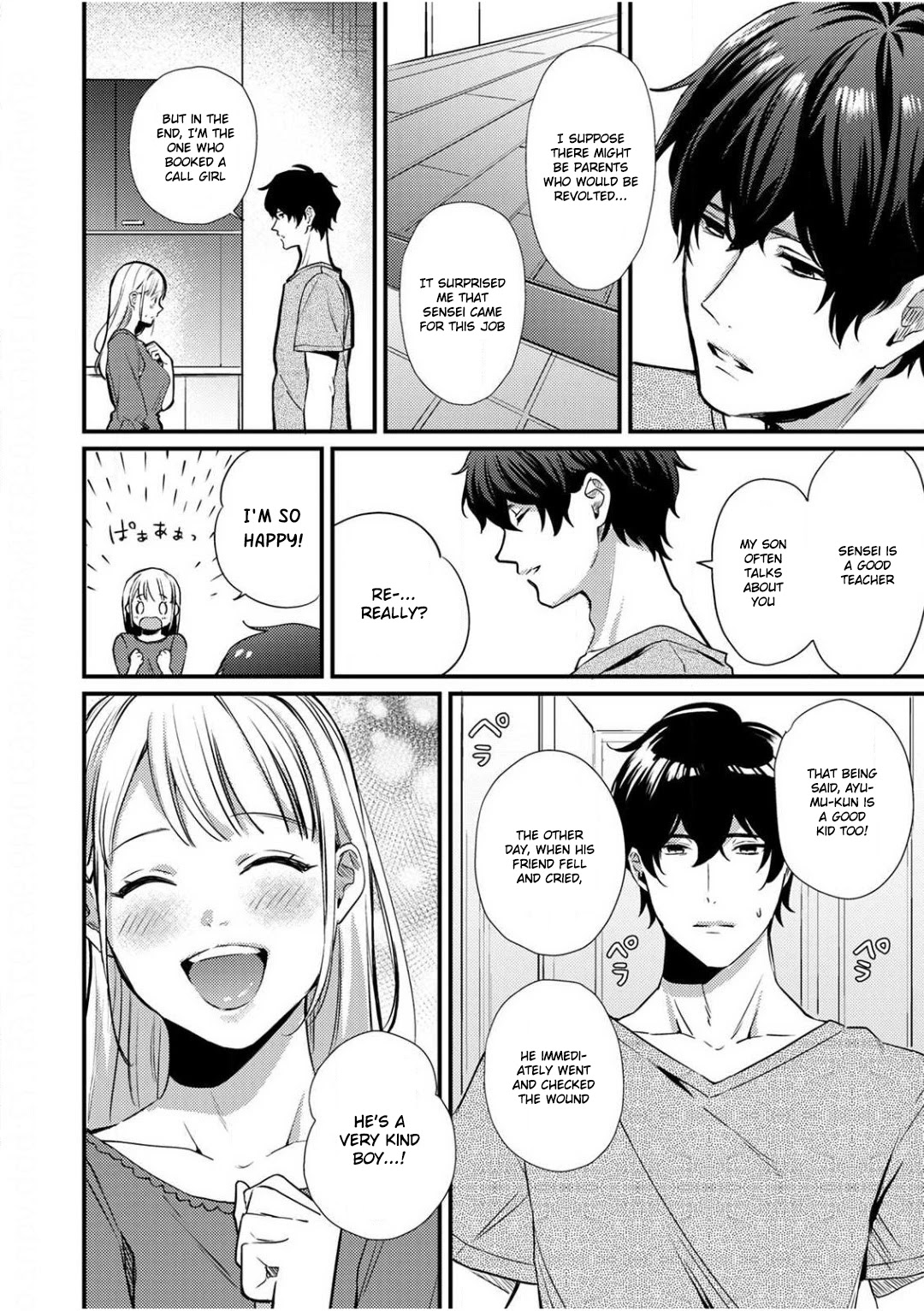 Enji no Hogosha ni Dakarete Shimaimashita Chapter 1 Page 23