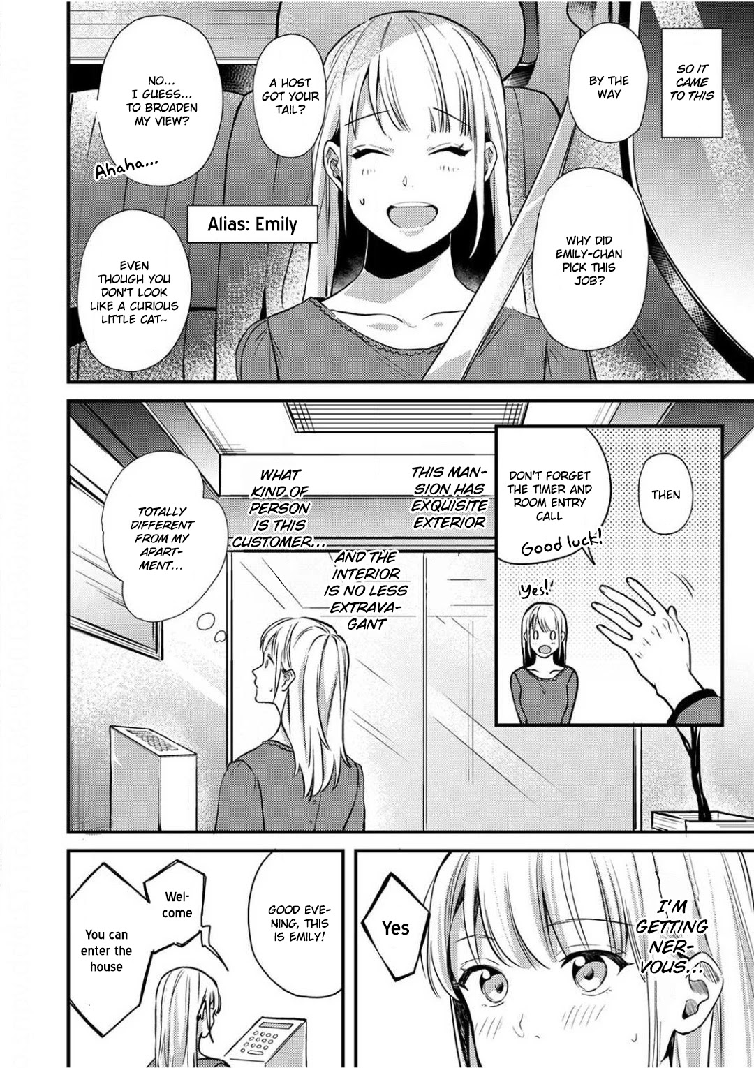Enji no Hogosha ni Dakarete Shimaimashita Chapter 1 Page 9