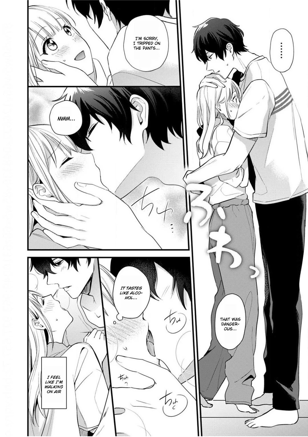Enji no Hogosha ni Dakarete Shimaimashita Chapter 2 Page 17