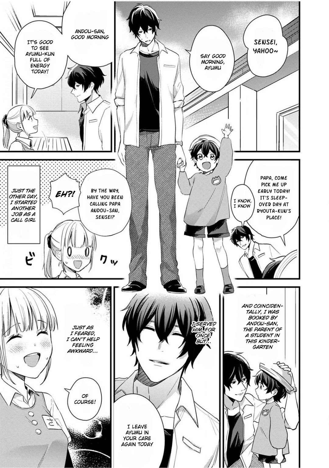 Enji no Hogosha ni Dakarete Shimaimashita Chapter 2 Page 2