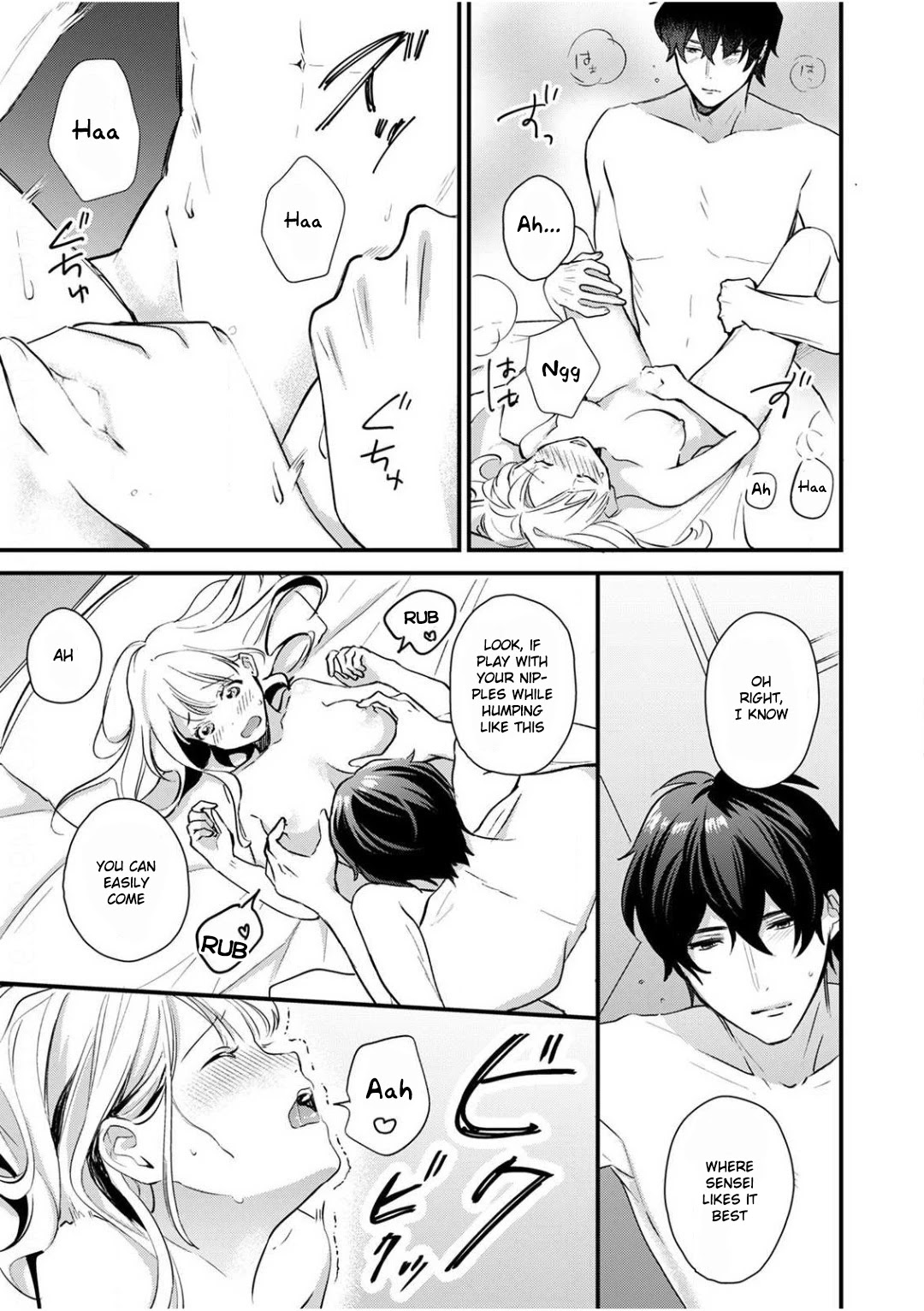 Enji no Hogosha ni Dakarete Shimaimashita Chapter 2 Page 20