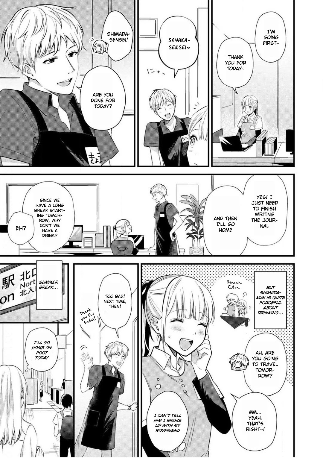 Enji no Hogosha ni Dakarete Shimaimashita Chapter 2 Page 4