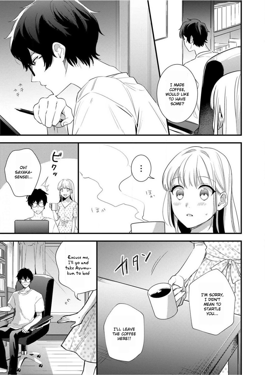 Enji no Hogosha ni Dakarete Shimaimashita Chapter 3 Page 14