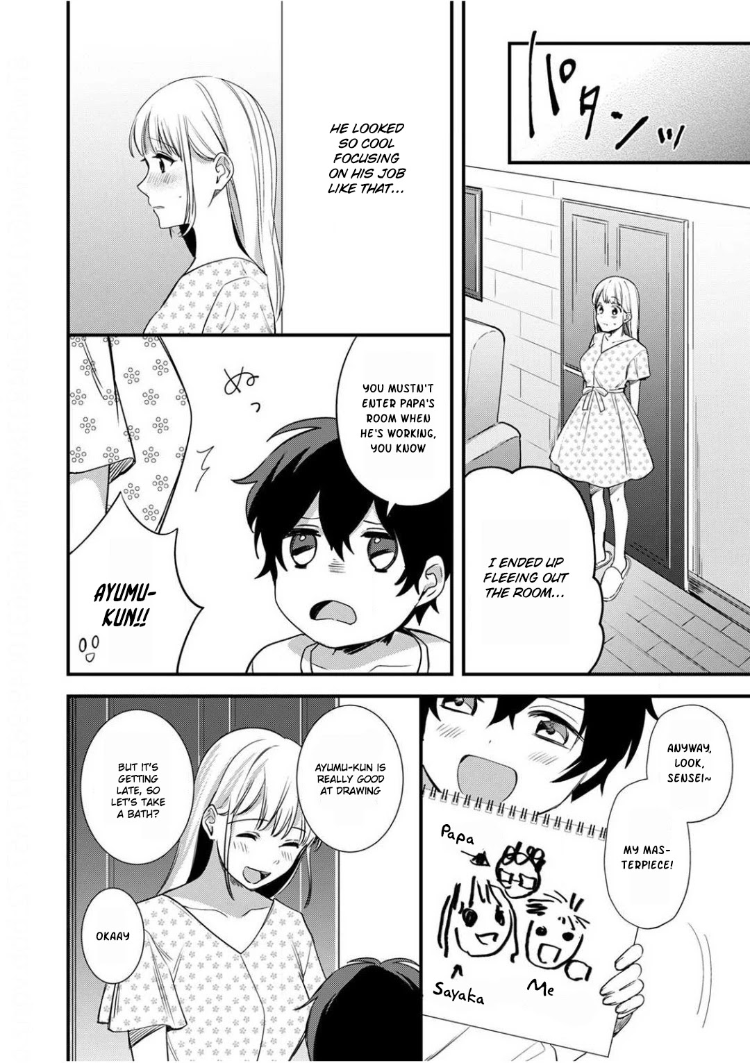 Enji no Hogosha ni Dakarete Shimaimashita Chapter 3 Page 15
