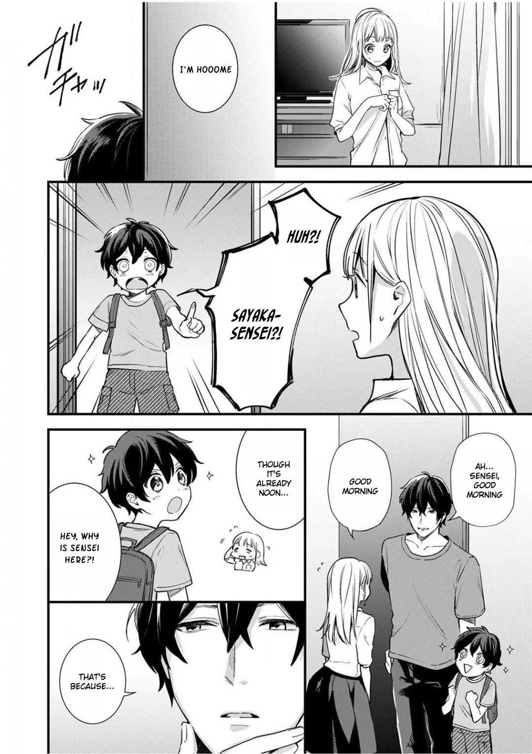 Enji no Hogosha ni Dakarete Shimaimashita Chapter 3 Page 3