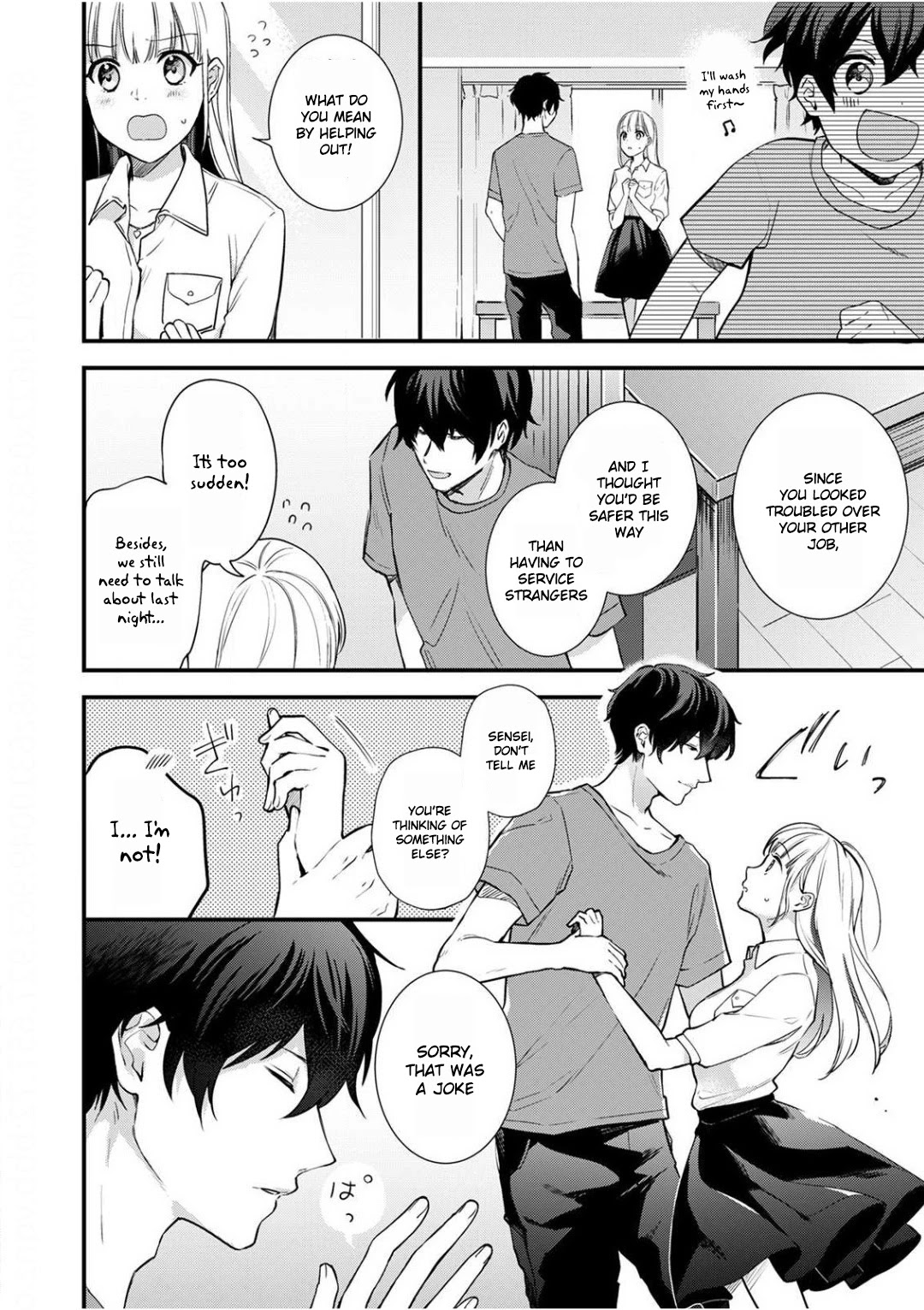 Enji no Hogosha ni Dakarete Shimaimashita Chapter 3 Page 5