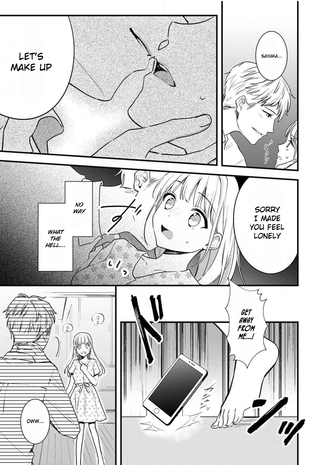 Enji no Hogosha ni Dakarete Shimaimashita Chapter 4 Page 13