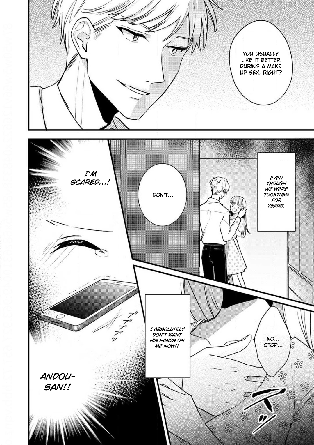 Enji no Hogosha ni Dakarete Shimaimashita Chapter 4 Page 14