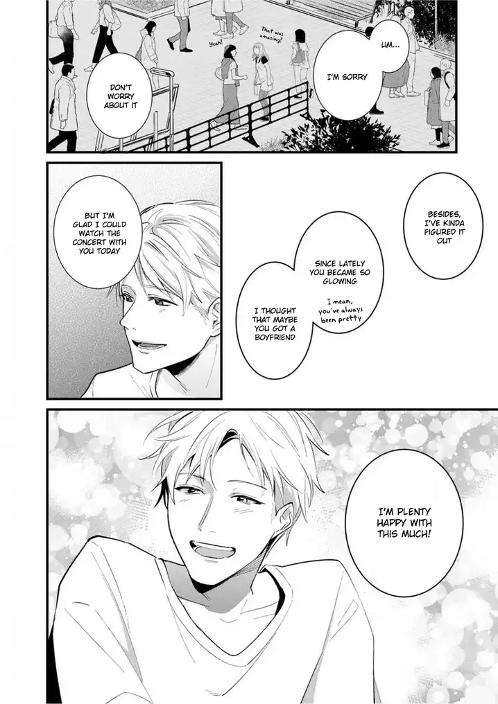 Enji no Hogosha ni Dakarete Shimaimashita Chapter 5 Page 11