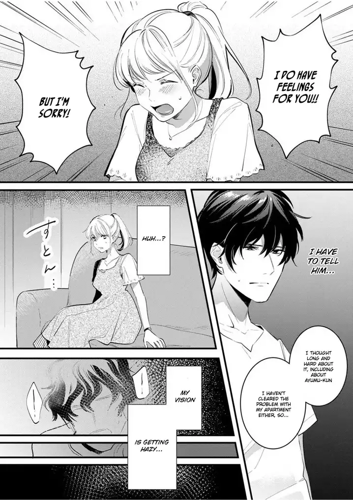 Enji no Hogosha ni Dakarete Shimaimashita Chapter 5 Page 15