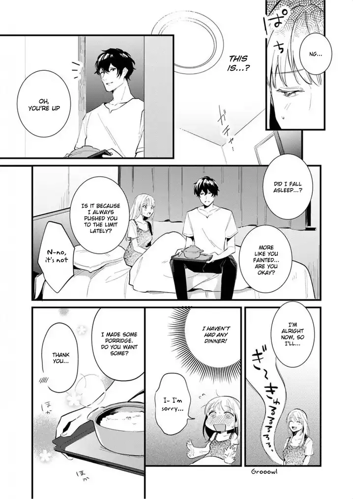 Enji no Hogosha ni Dakarete Shimaimashita Chapter 5 Page 16
