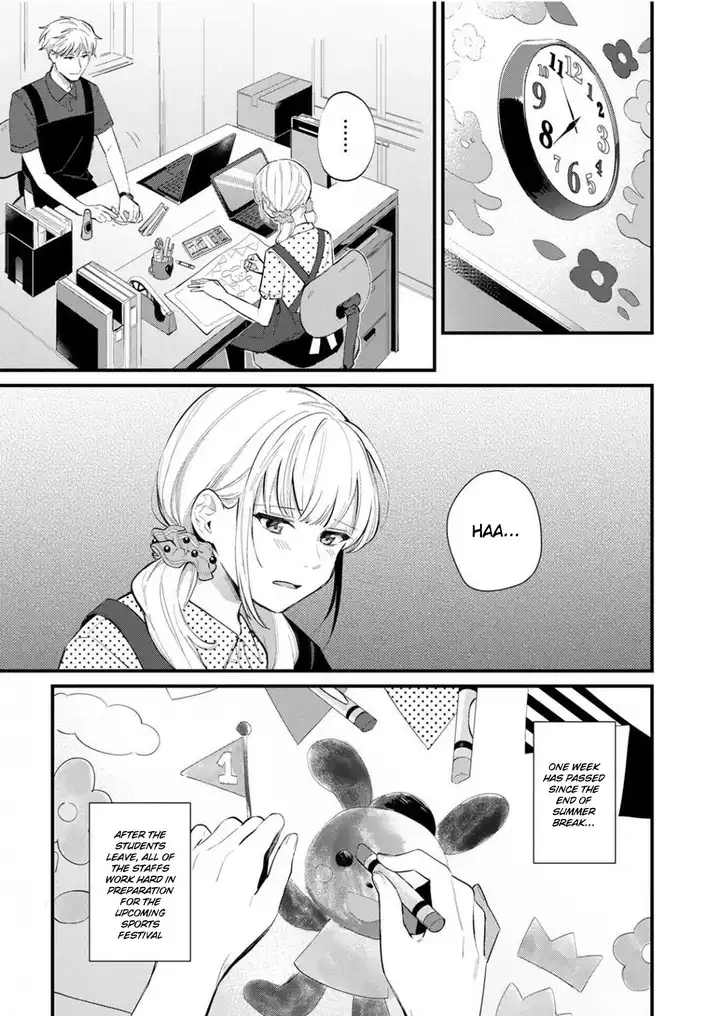Enji no Hogosha ni Dakarete Shimaimashita Chapter 5 Page 2
