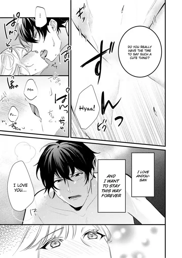 Enji no Hogosha ni Dakarete Shimaimashita Chapter 5 Page 24