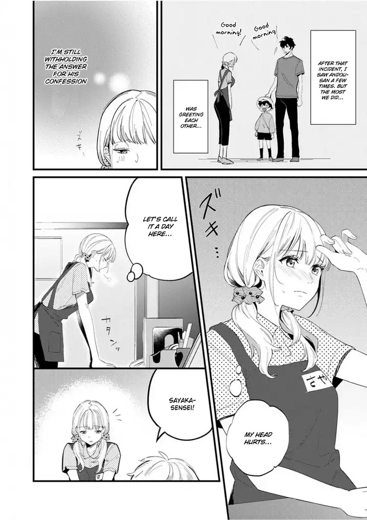 Enji no Hogosha ni Dakarete Shimaimashita Chapter 5 Page 3
