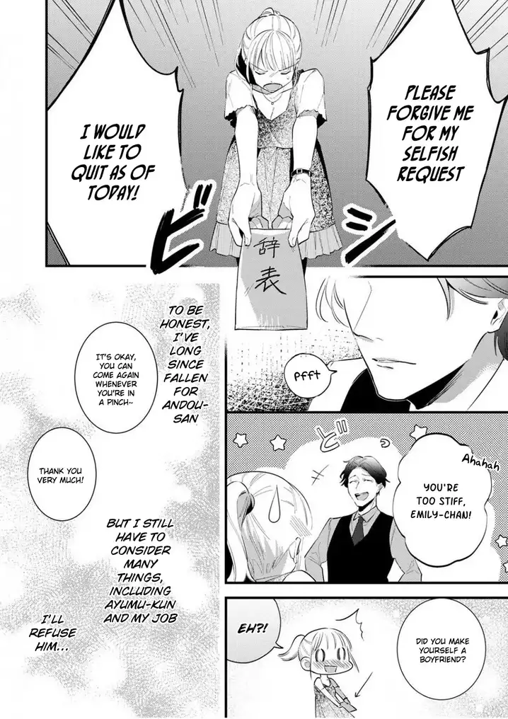 Enji no Hogosha ni Dakarete Shimaimashita Chapter 5 Page 7