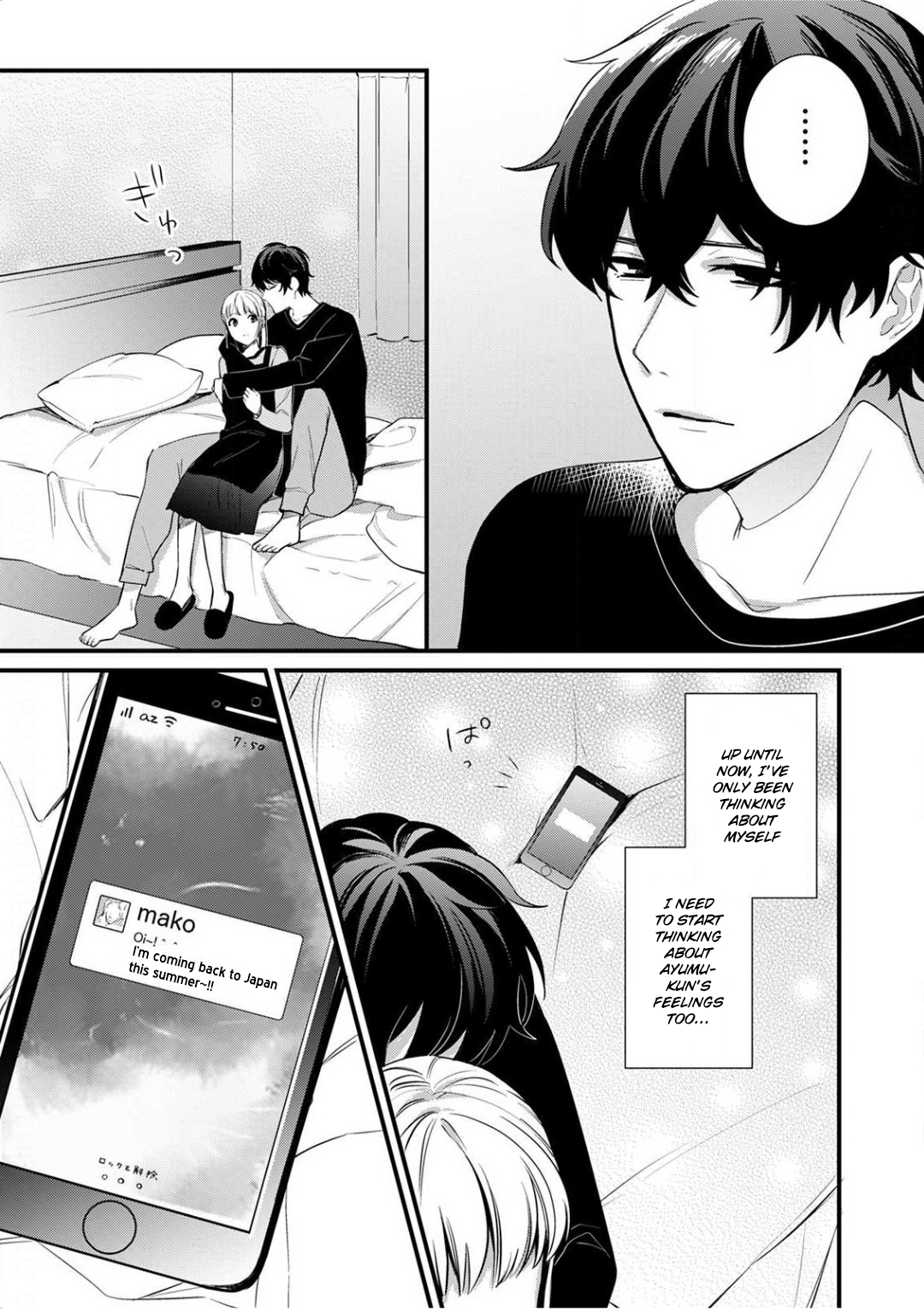 Enji no Hogosha ni Dakarete Shimaimashita Chapter 6 Page 28