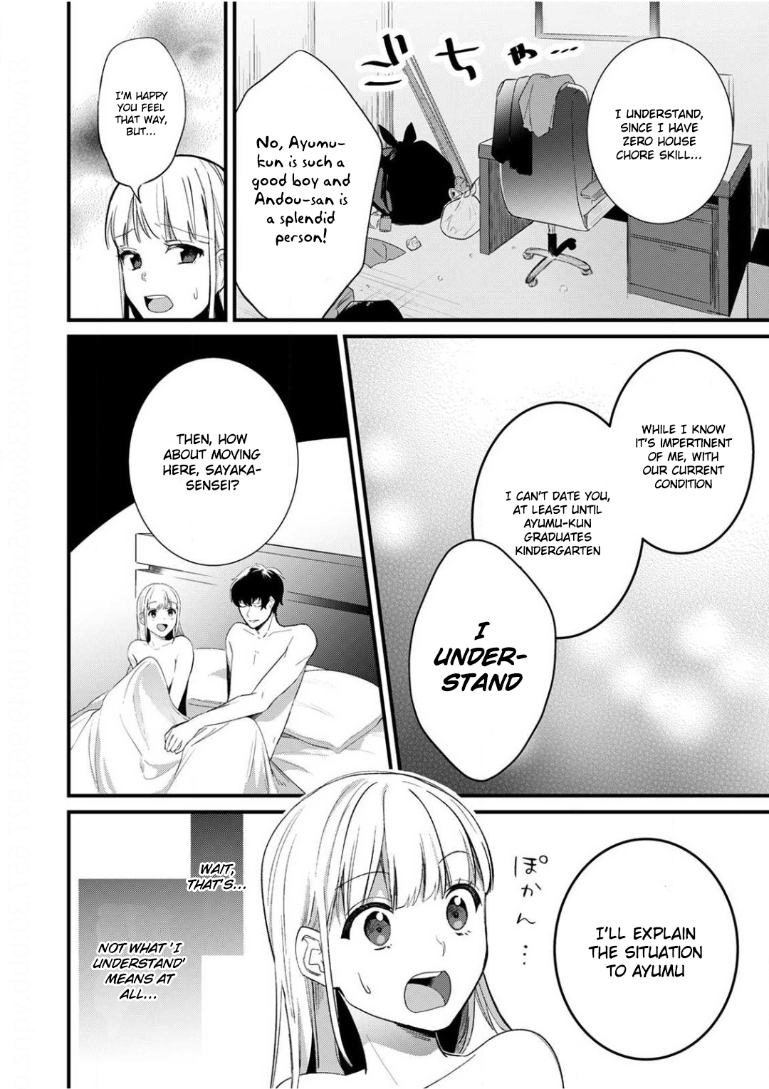Enji no Hogosha ni Dakarete Shimaimashita Chapter 6 Page 3