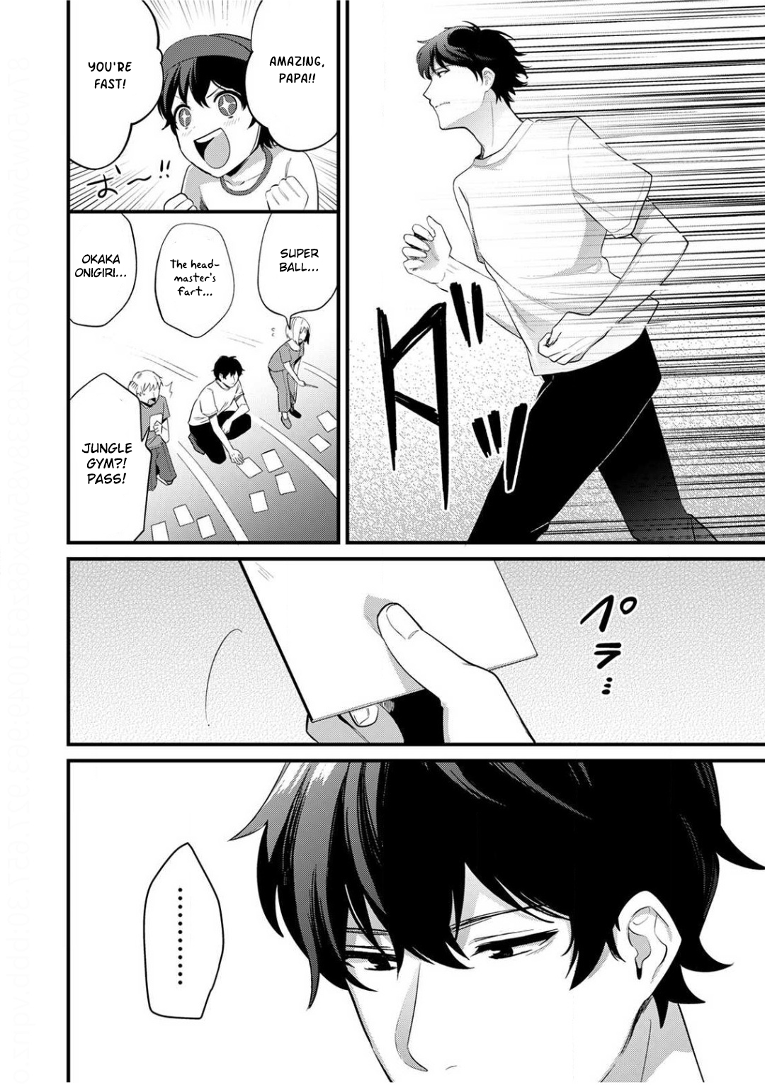 Enji no Hogosha ni Dakarete Shimaimashita Chapter 6 Page 7