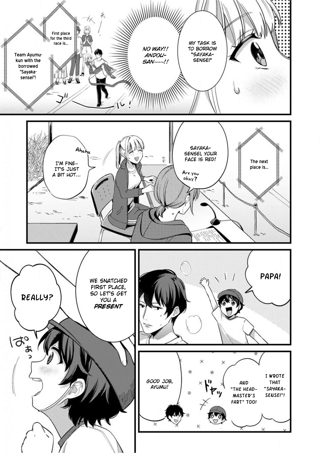 Enji no Hogosha ni Dakarete Shimaimashita Chapter 6 Page 9