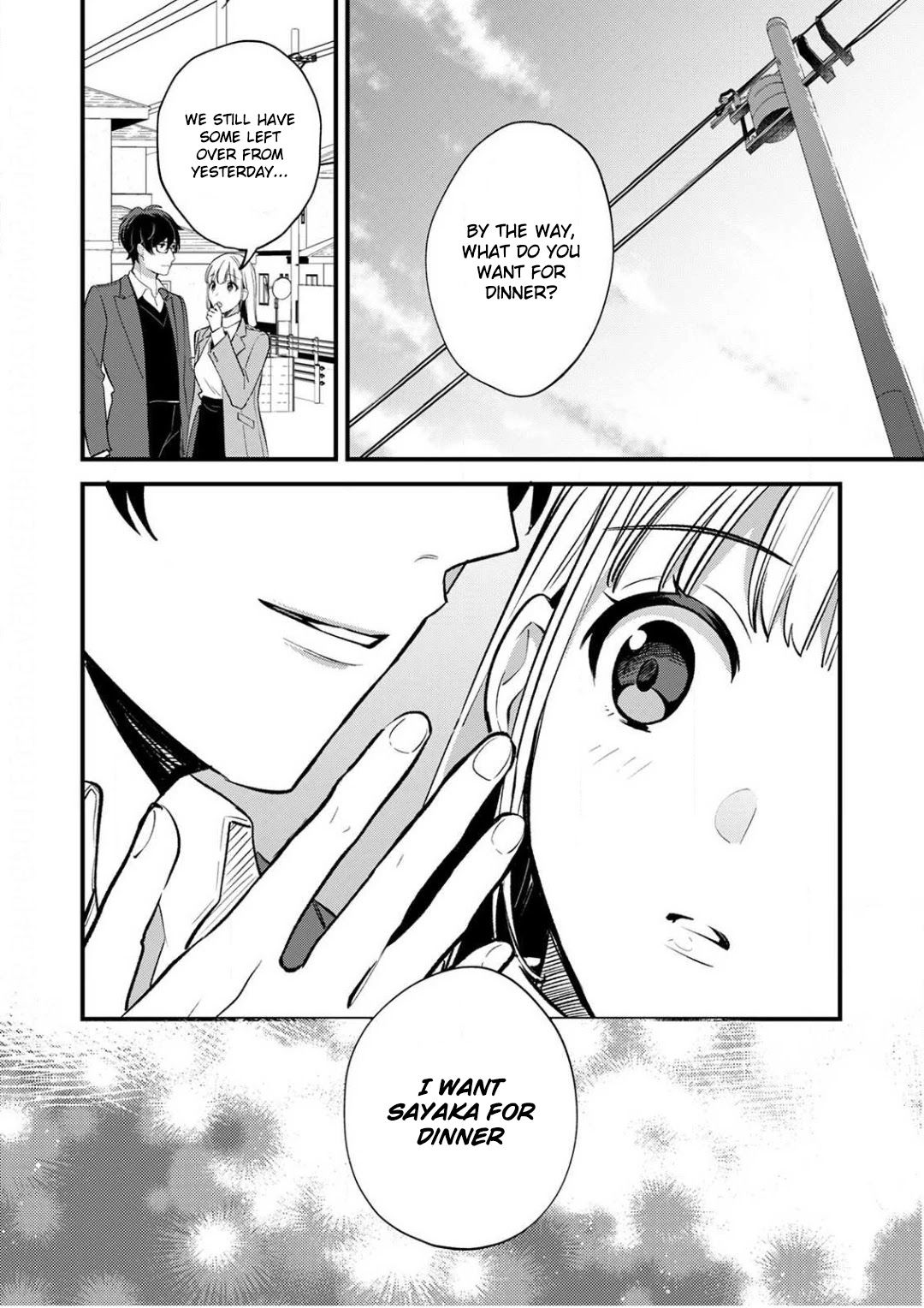 Enji no Hogosha ni Dakarete Shimaimashita Chapter 7 Page 13