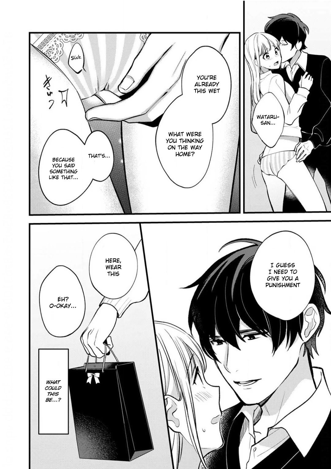 Enji no Hogosha ni Dakarete Shimaimashita Chapter 7 Page 15