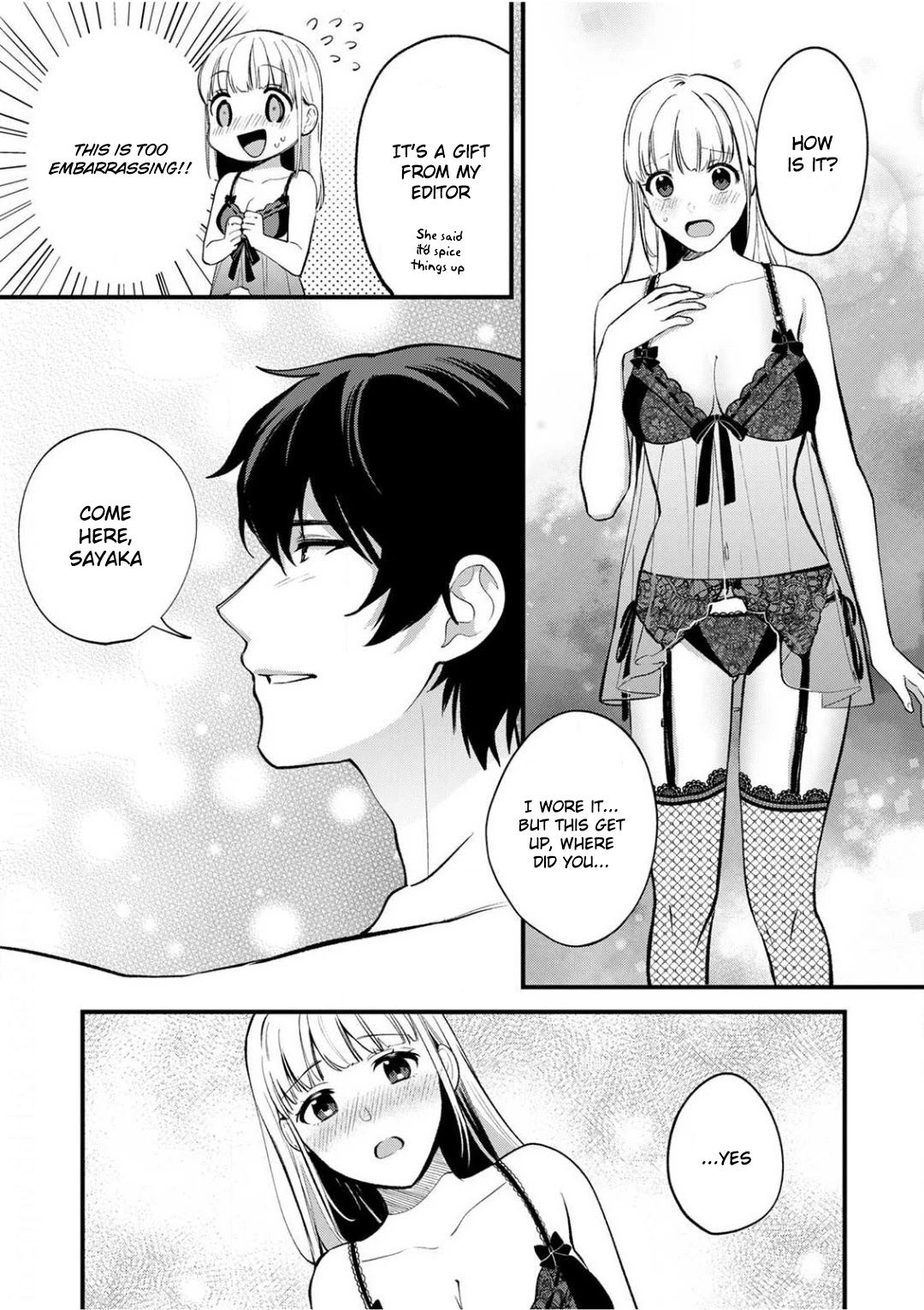 Enji no Hogosha ni Dakarete Shimaimashita Chapter 7 Page 16