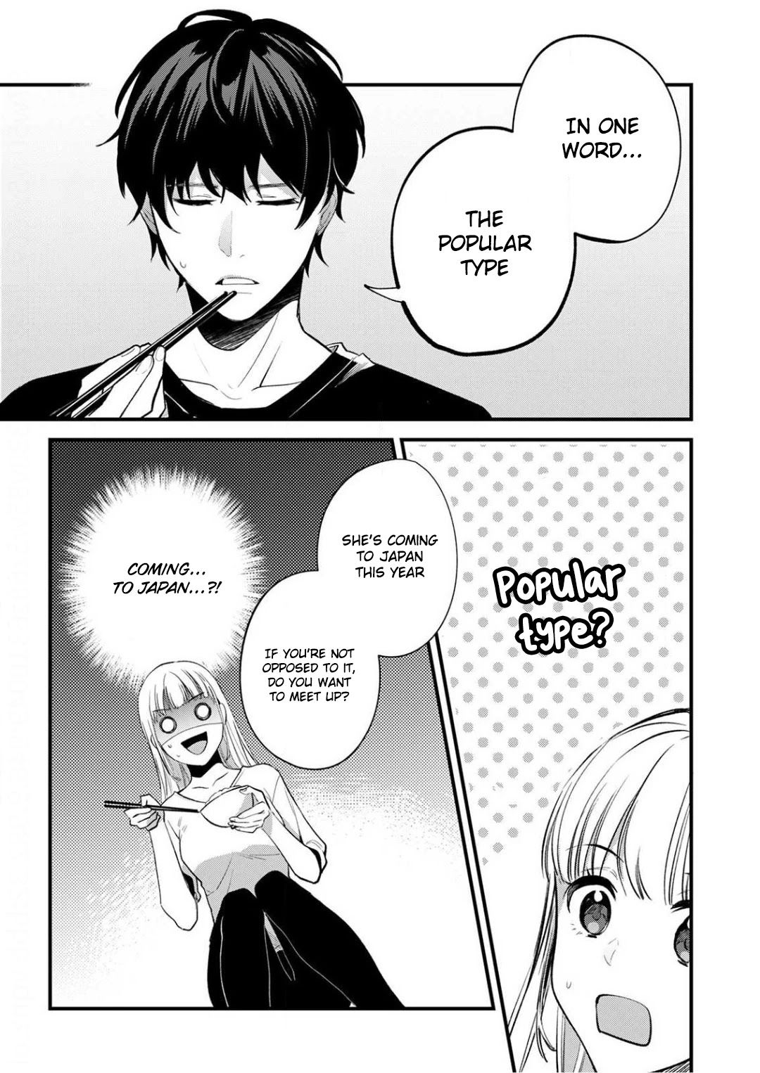 Enji no Hogosha ni Dakarete Shimaimashita Chapter 7 Page 24