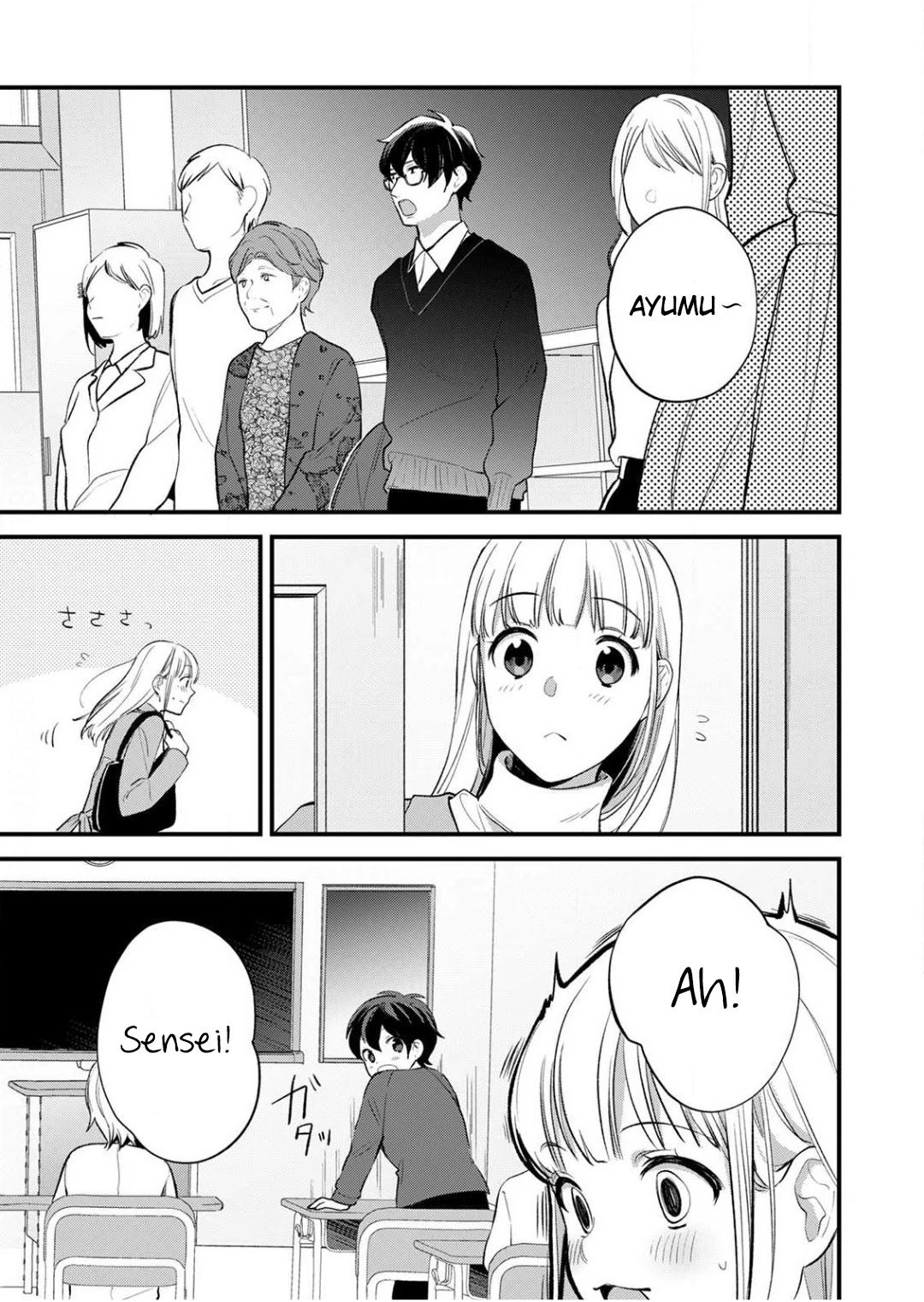Enji no Hogosha ni Dakarete Shimaimashita Chapter 7 Page 4