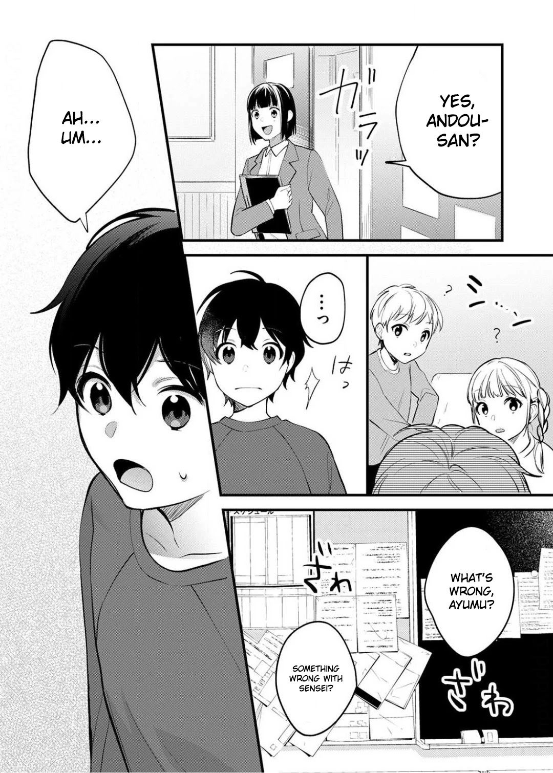 Enji no Hogosha ni Dakarete Shimaimashita Chapter 7 Page 5