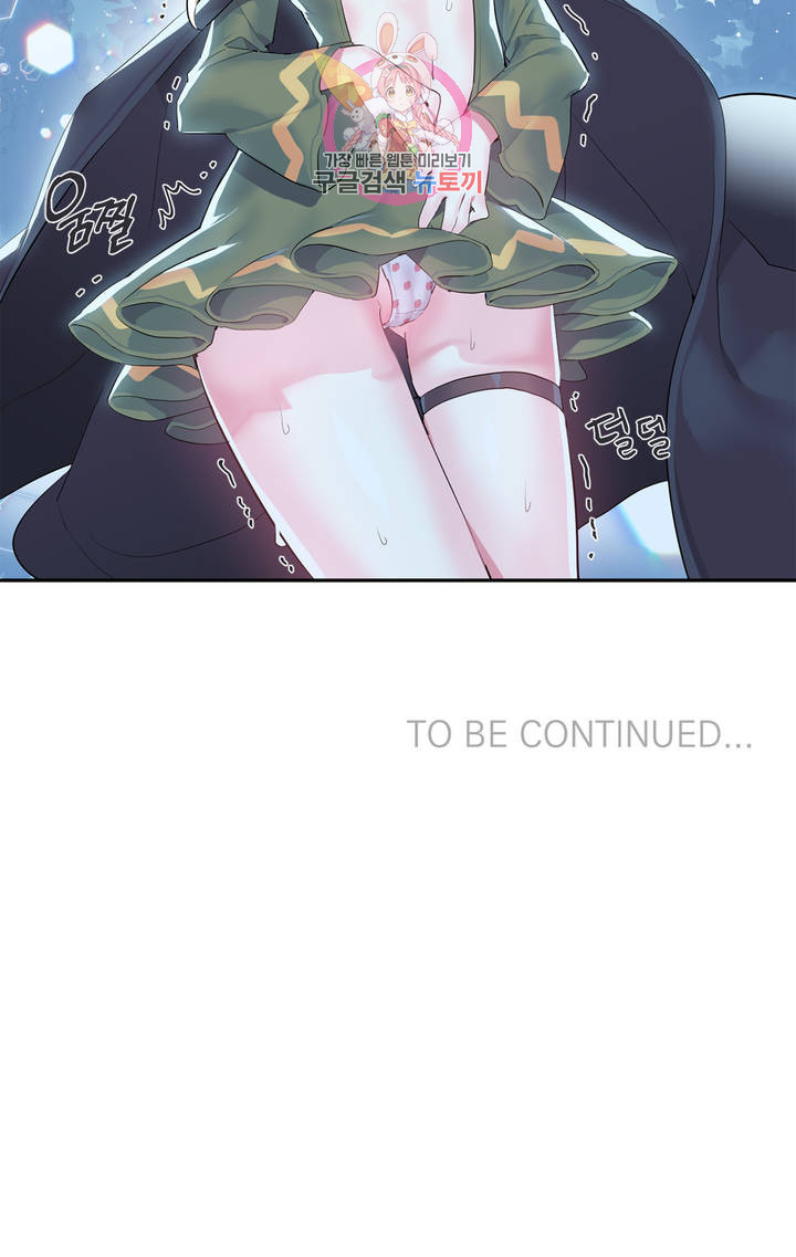 Log in to Lust-a-land Raw Chapter 16 Page 26