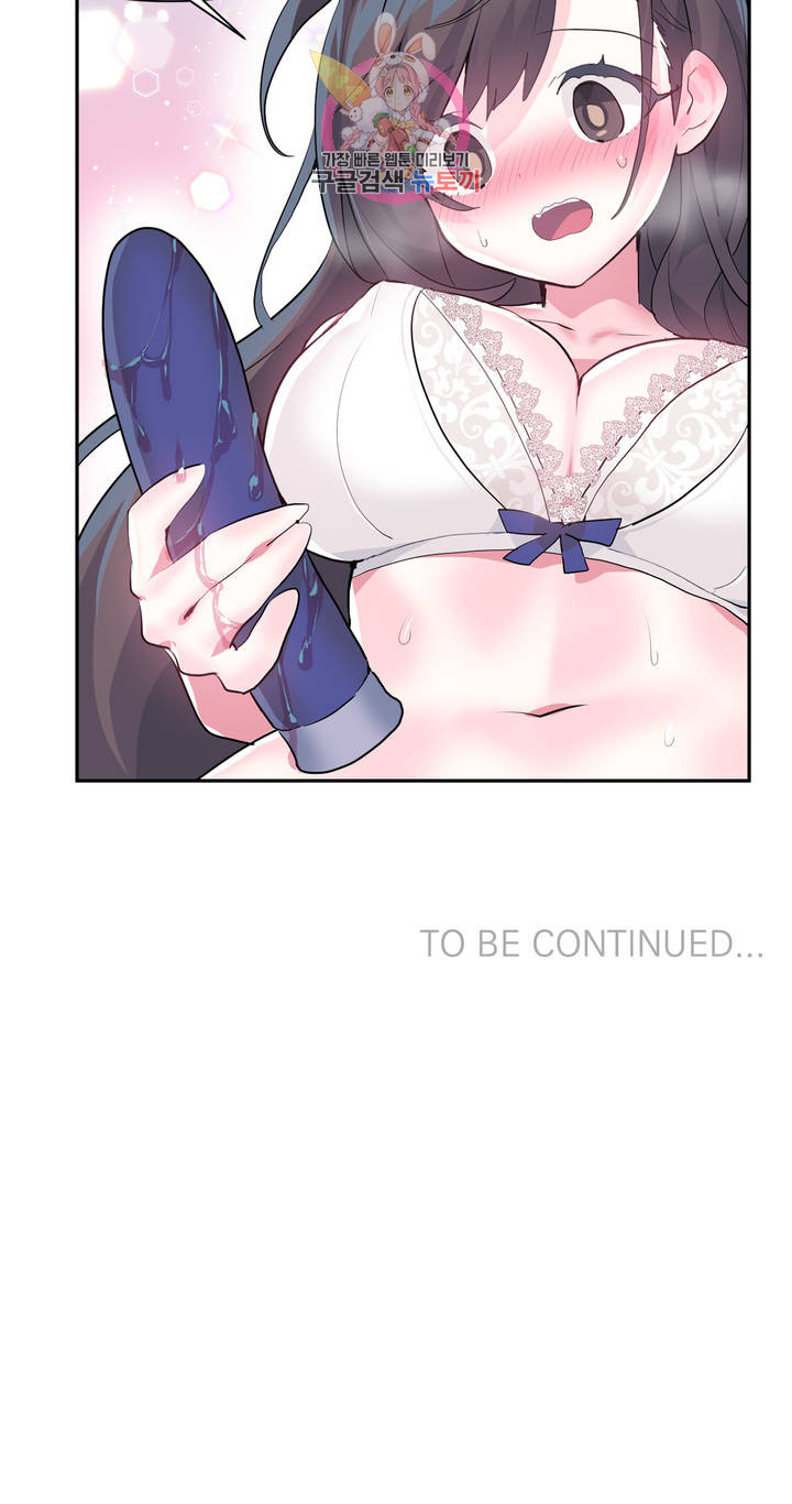 Log in to Lust-a-land Raw Chapter 21 Page 24