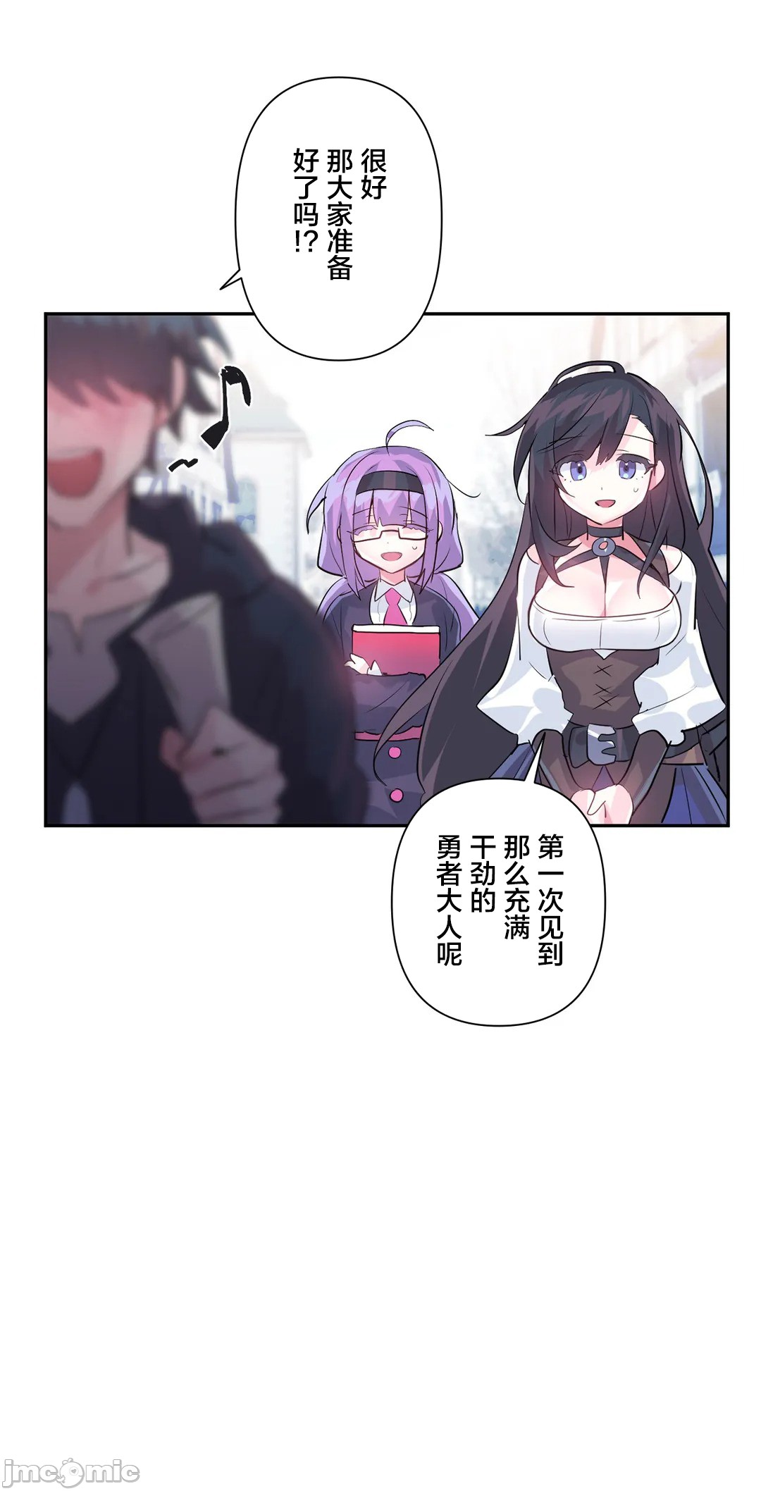 Log in to Lust-a-land Raw Chapter 25 Page 29