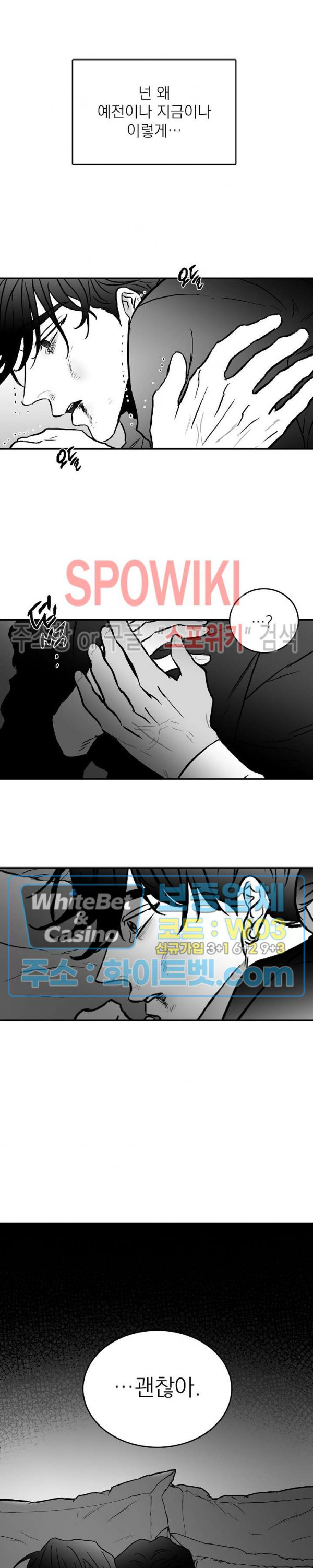 Log in to Lust-a-land Raw Chapter 26 Page 26