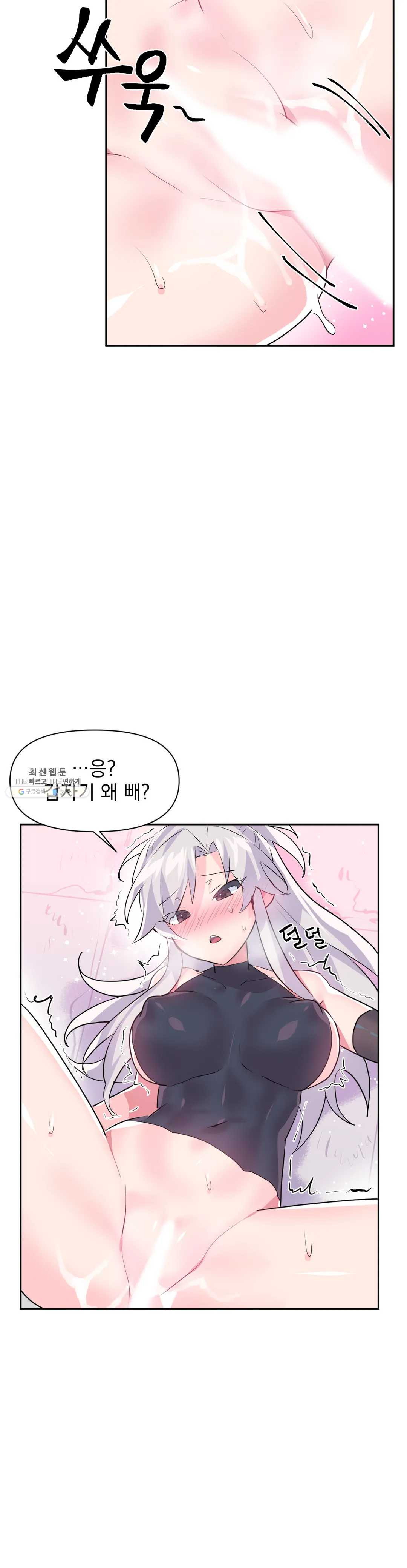 Log in to Lust-a-land Raw Chapter 28 Page 26