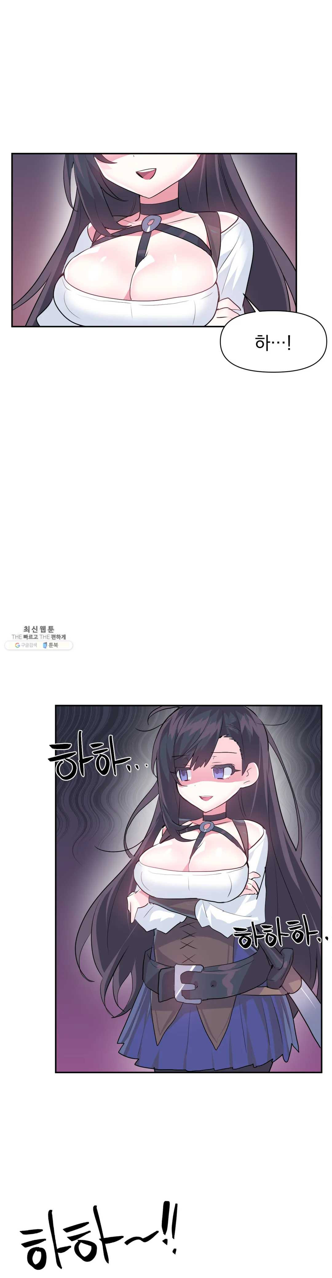 Log in to Lust-a-land Raw Chapter 30 Page 6