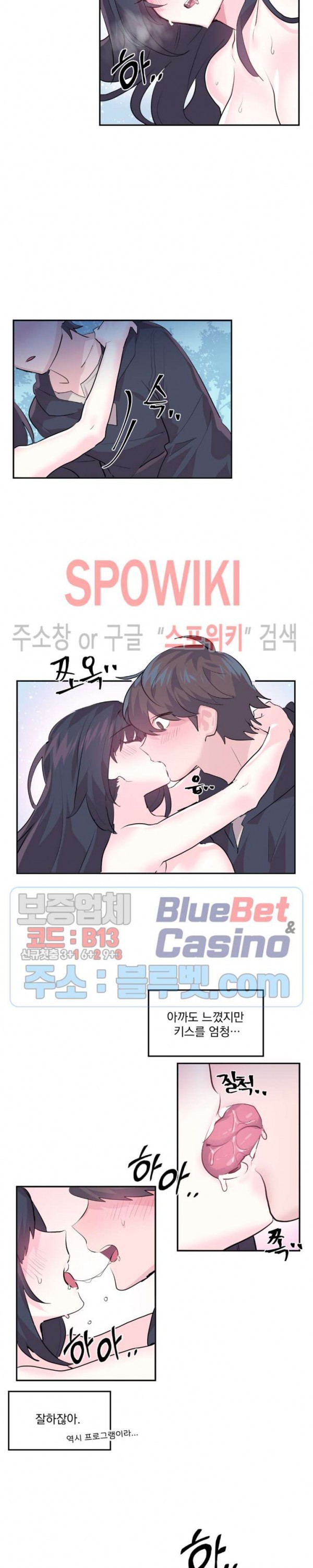 Log in to Lust-a-land Raw Chapter 3 Page 4