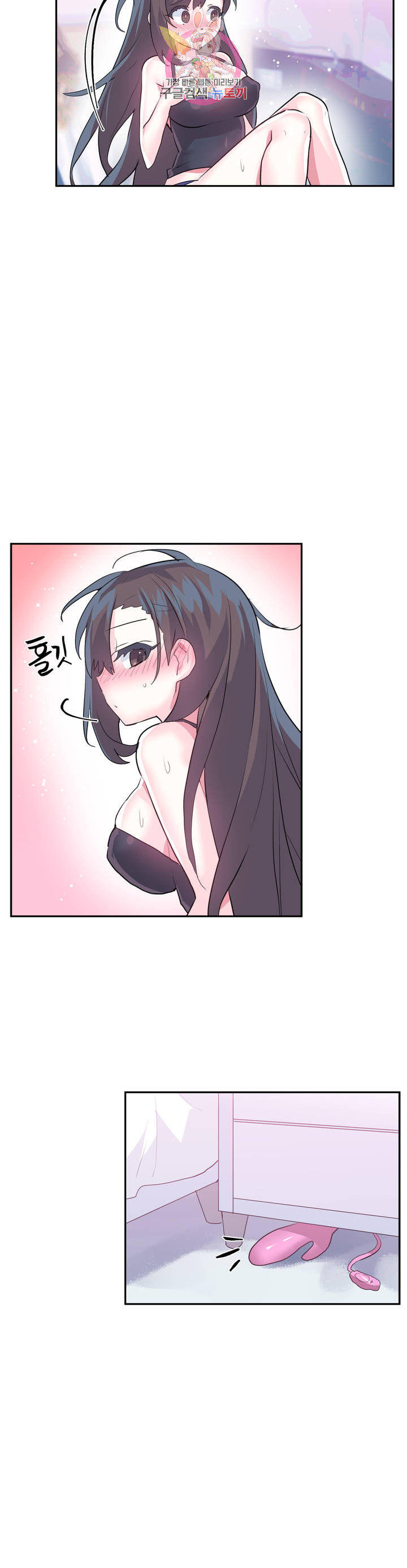 Log in to Lust-a-land Raw Chapter 34 Page 4