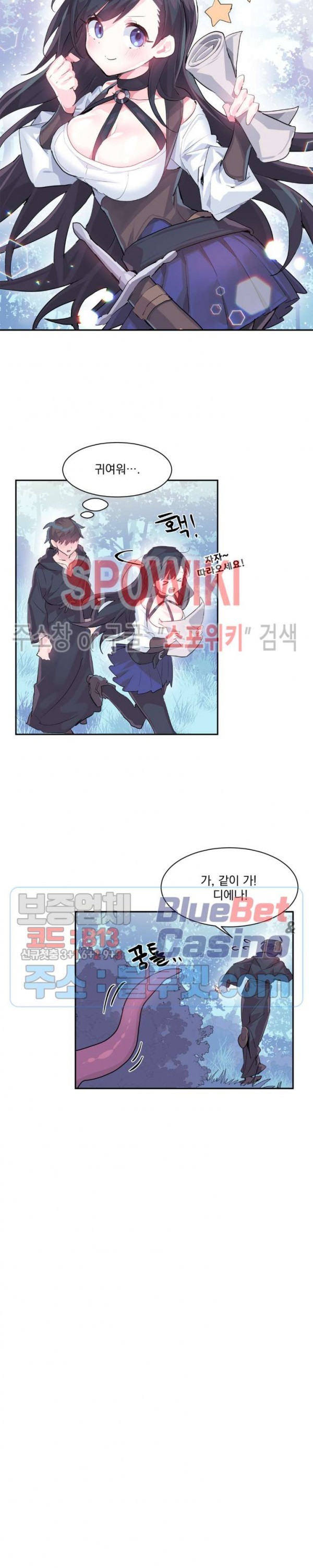 Log in to Lust-a-land Raw Chapter 4 Page 8