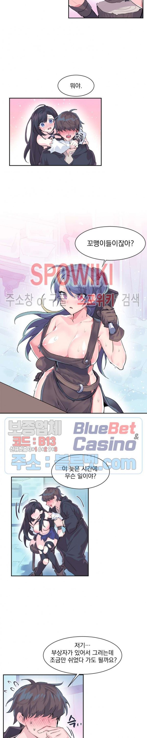 Log in to Lust-a-land Raw Chapter 6 Page 4