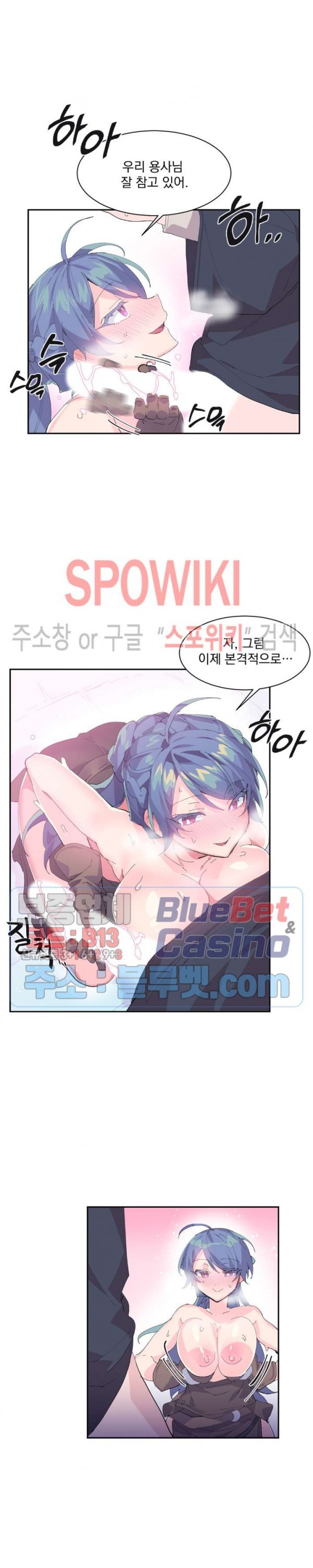 Log in to Lust-a-land Raw Chapter 7 Page 9