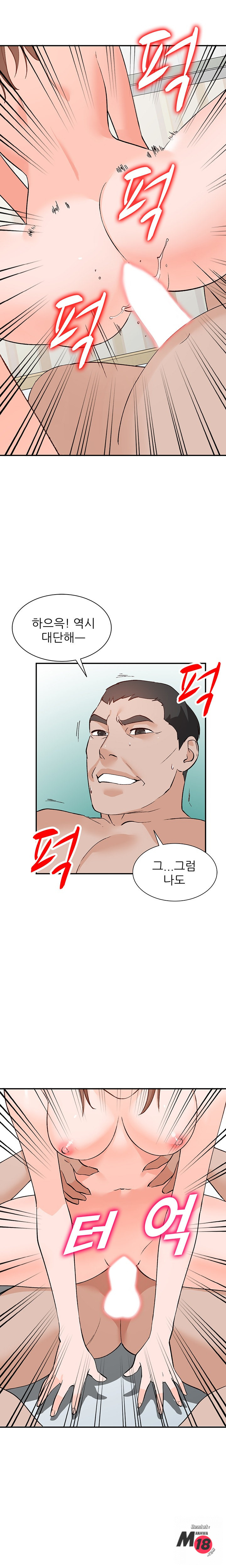 Neighborhood Women Raw Chapter 1 Page 20