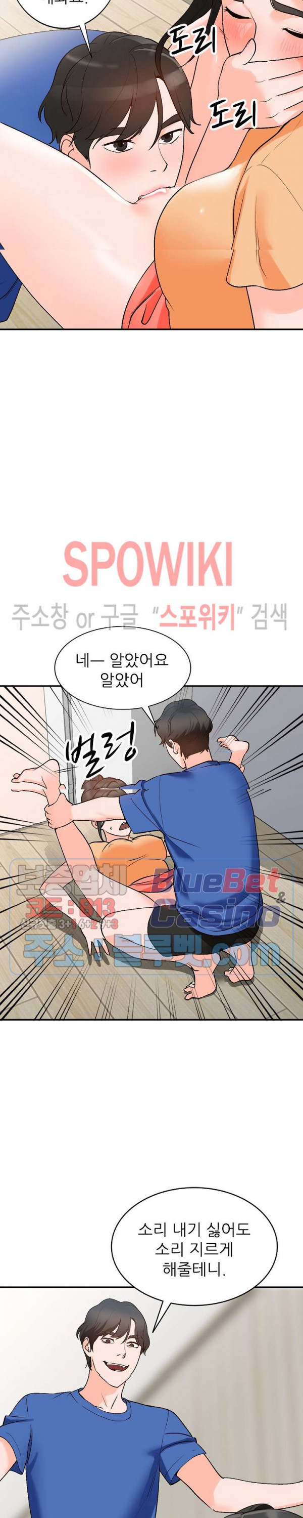 Neighborhood Women Raw Chapter 10 Page 19